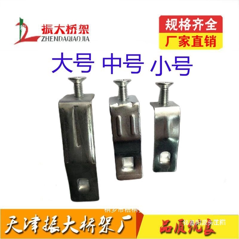 桥架七字扣免焊扣锁安装镀锌盖板配件七字锁扣垂直卡扣电缆线槽