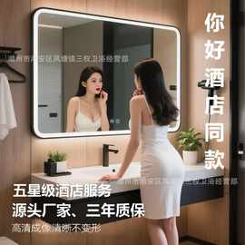 【你好酒店】同款跨境公寓带框圆角方形镜发光浴室镜壁挂式智能镜