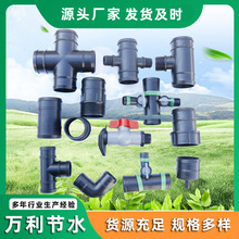 ��ͨ��ˮ��� ܛ���ܼ� ���Ͻ��^��zֱ�ӽoˮ�������ӹܼ���ͨ