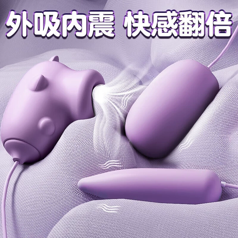 Вибратор (Ji Yu) многофункциональный силиконовый массажер, USB/беспров. зарядка, клитор/G-точка
