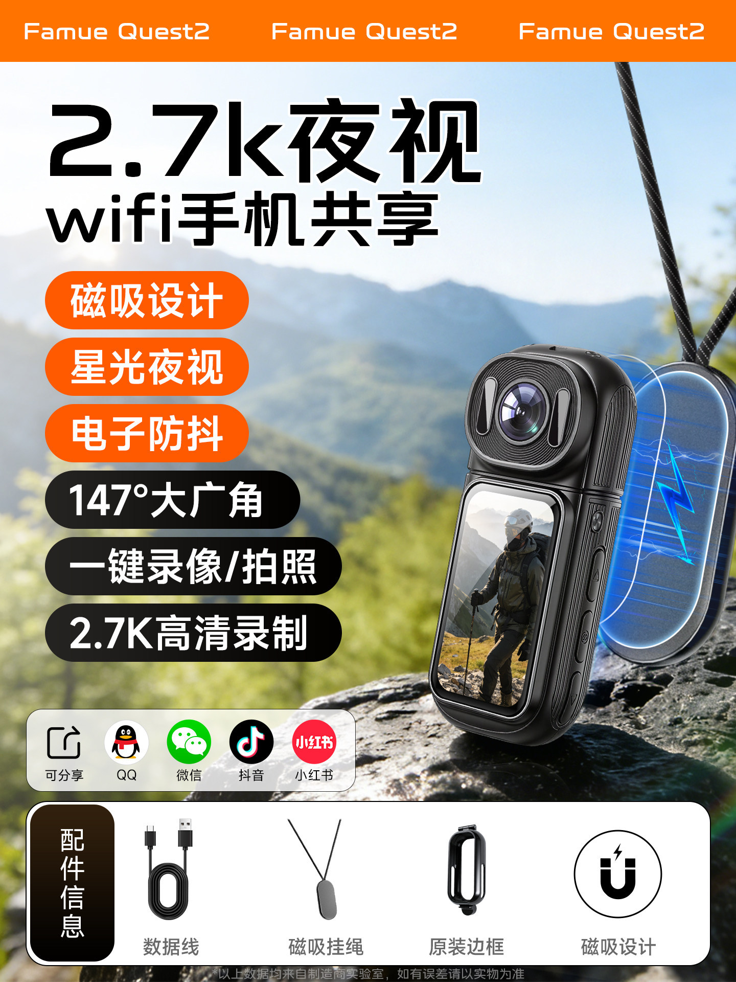 Action Camera Thumb Recorder Hd Video Camera Chest-Mounted Motorcycle Riding Neck-Hanging Shooting Gadget