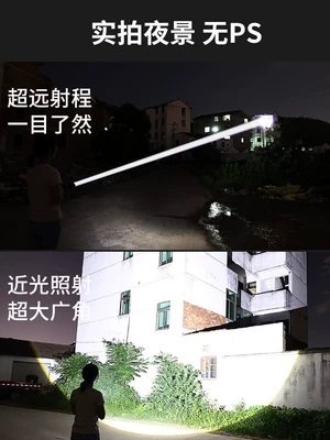 UV fənərlər — Battery Life
