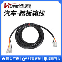 HUAM华迈 25879G05高尔夫球车踏板盒线束PDS电源替换681125879G05