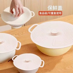 家用食品级硅胶保鲜盖锅碗盘杯盖微波炉防溅盖密封盖子可重复使用