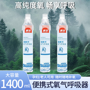 ��yʽ����ƿ1400ml�����������t�ü��ñ���������������ƿ���]