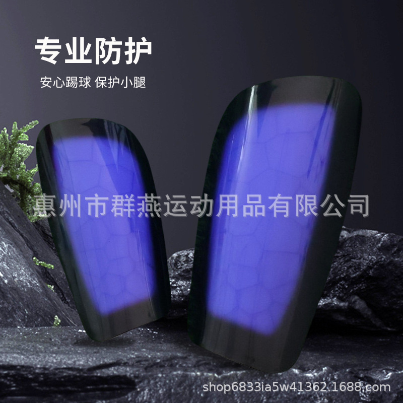 Football Shin Guards with Insertable Plates, Designed for Adults and Children, Outdoor Football Competition and Training Equipment, Shin Guard Protective Gear