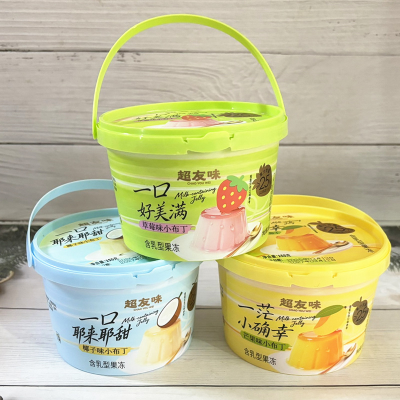 2026新品超友味一口布丁草莓味155g小手提桶装椰子味含乳型果冻