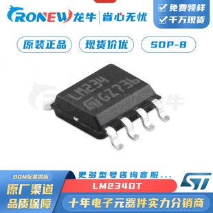 ԭ�b�F؛ LM234DT SOIC-8 ���������O���� �{���� ���Ԫ����IC