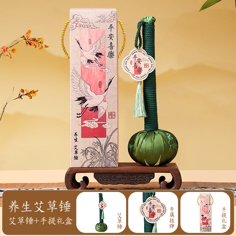 教师节礼物老师养生按摩艾草伴手礼礼盒公司员工锤小礼品锤实用送|undefined