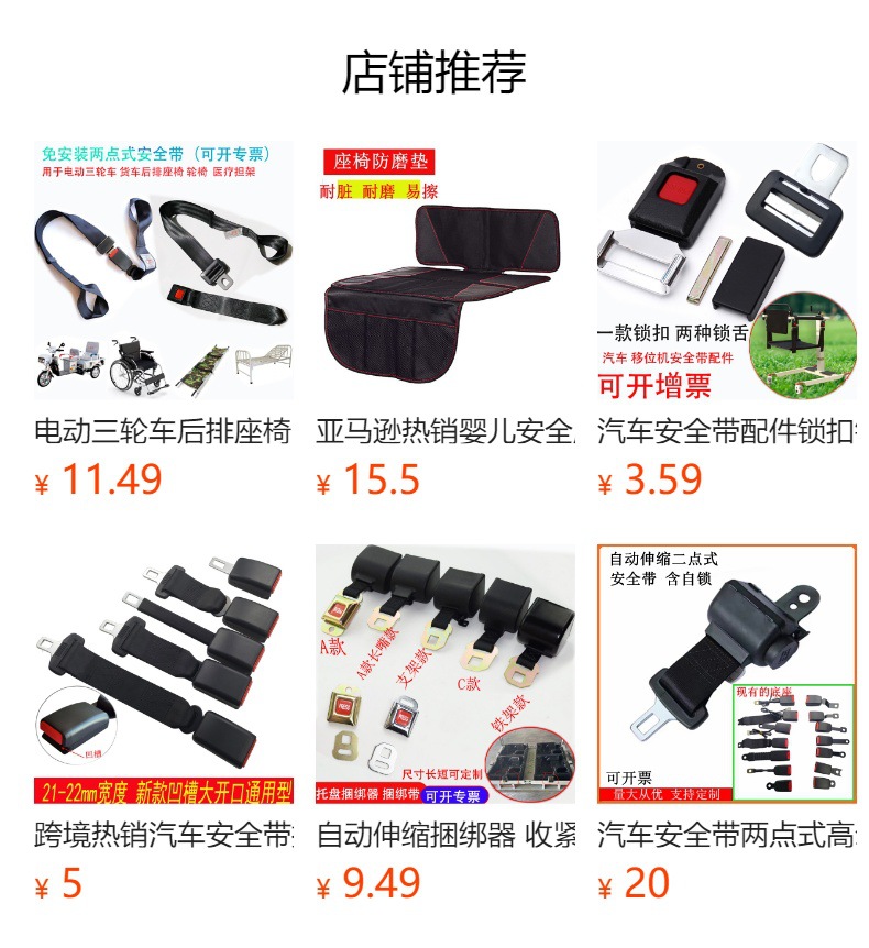 Automatic Retractable Two-Point Safety Belt with Emergency Lock for Buses, Passenger Vehicles, Sightseeing Vehicles, and Construction Vehicles