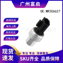 ����������յ�ѹ��������MR306627  92CP15-2 1712051  37332