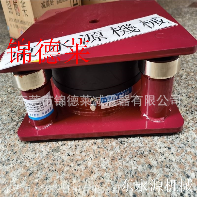 横竖分切机防震减振器 锦德莱四柱冲床减震器选JEDLA
