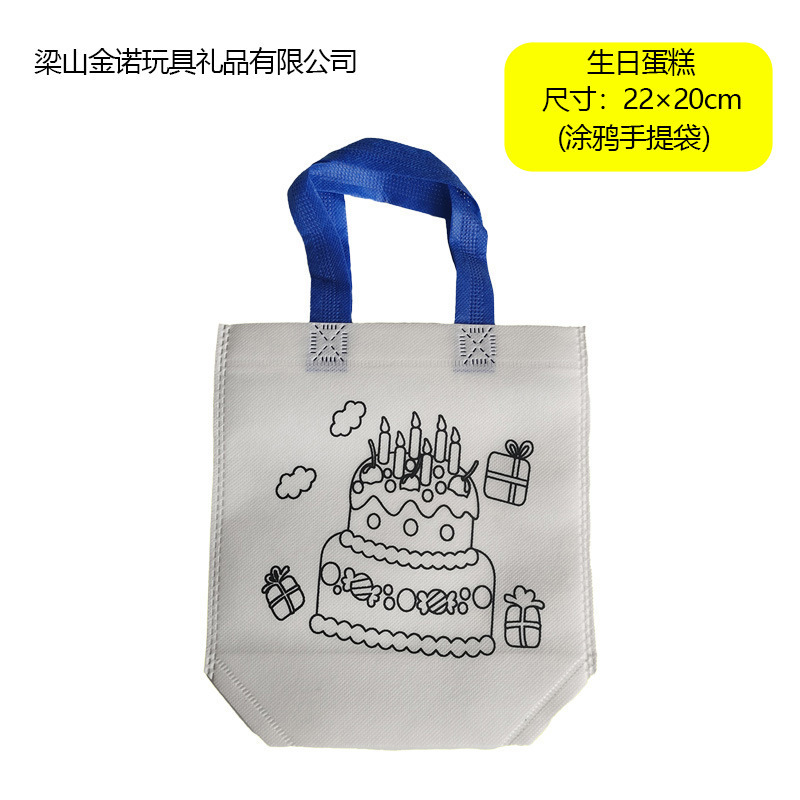 DIYエコバッグ落書きバッグ幼児手作り水彩画幼稚園手作りバッグDIY水彩画|undefined