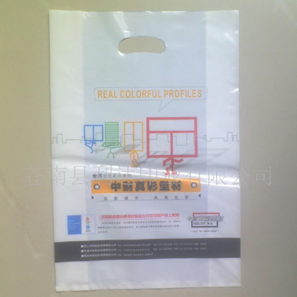 厂家直供PE袋手提袋PE刀切袋PE手挽袋PE礼品袋
