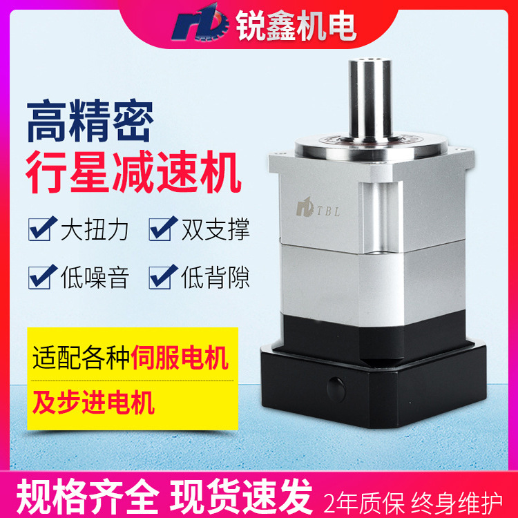 90型立式減速機750W伺服86步進減速箱台灣世協精密行星齒輪減速器