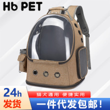 汉邦宠物背包亚马逊跨境时尚透明透气猫包狗包宠物包折叠一件代发