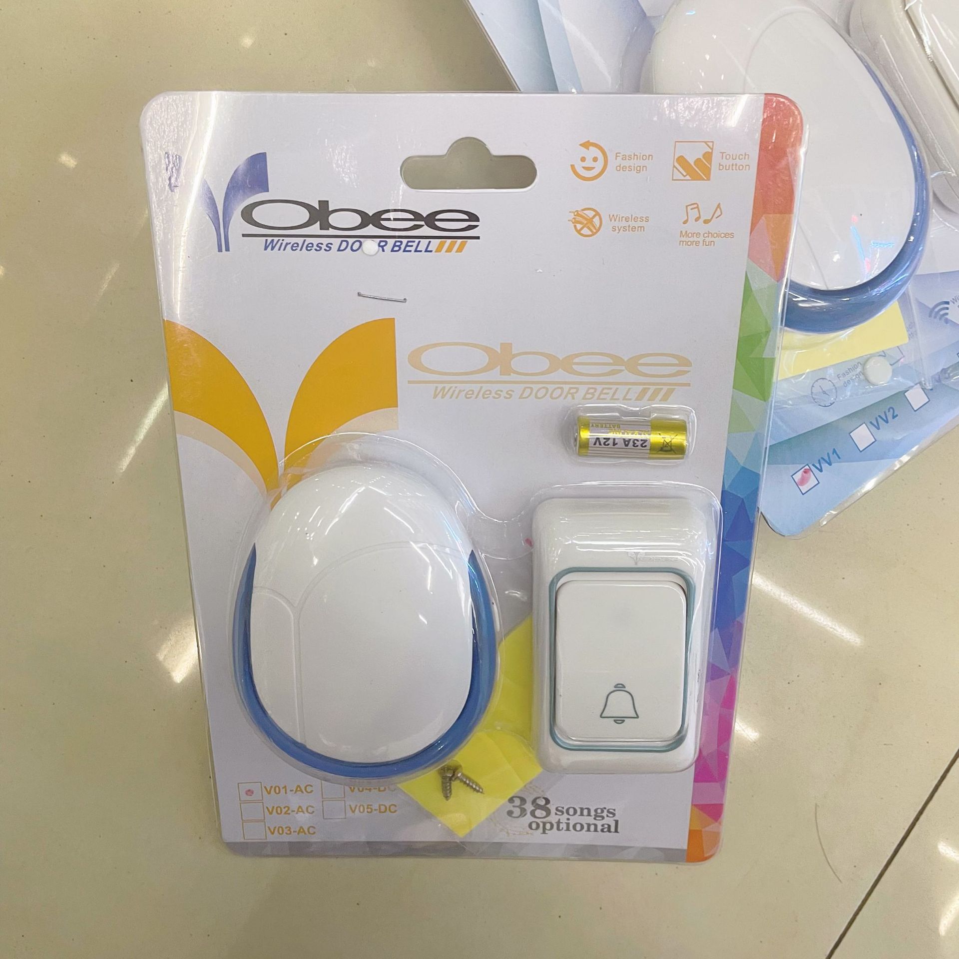 微信图片_20240520123740