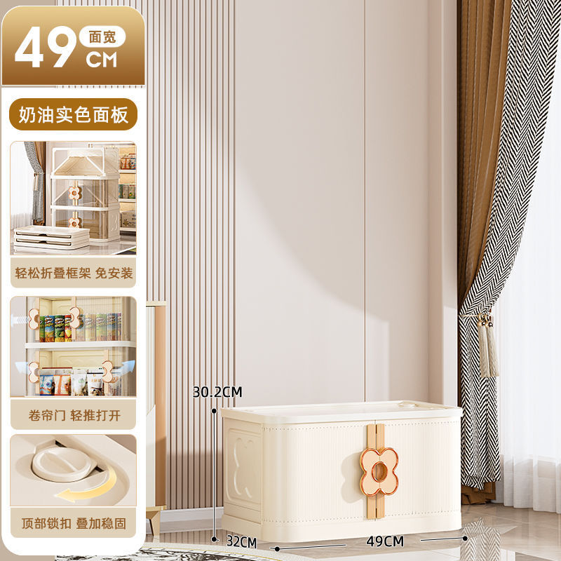 卷帘门折叠收纳柜家用客厅玩具收纳柜大容量卧室衣服收纳储物箱|undefined