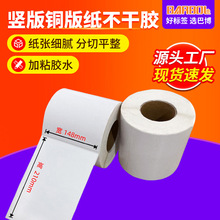 A5�~�弈�����z�˺�148*210mm�O�^�N�����ư����~����Dӡ��ӡ��