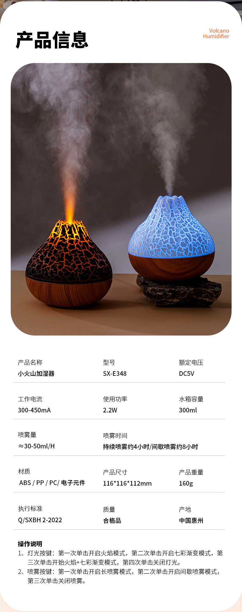 火山加湿器3_13.jpg