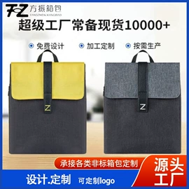 工具箱包;通用双肩背包;旅行包袋