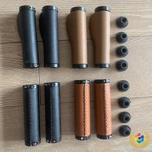 ∷自行车把套减震死飞折叠车滑板车山地车把套手缝把套PU皮复古配