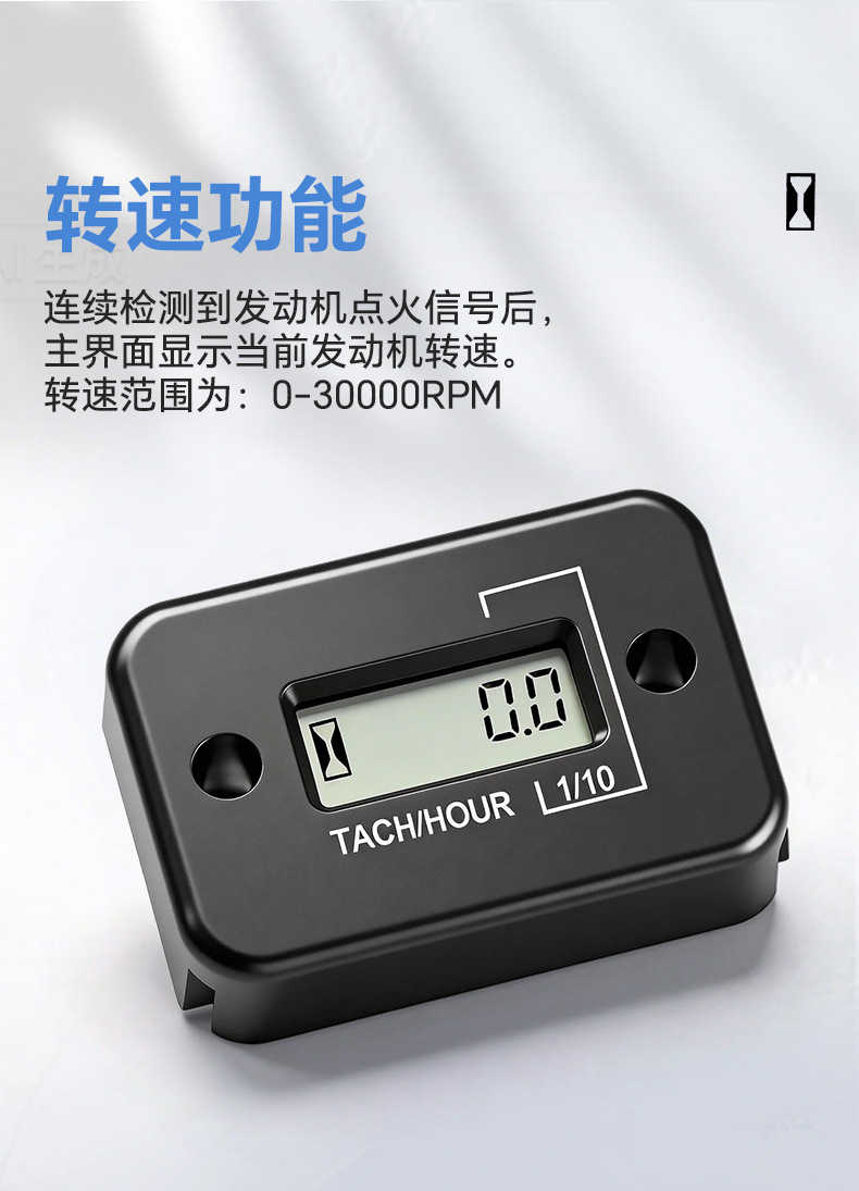 Lawn Mower Single-Cylinder Four-Stroke Tachometer Timer Motorcycle Waterproof Hour Meter Engine Digital Display 2-Stroke