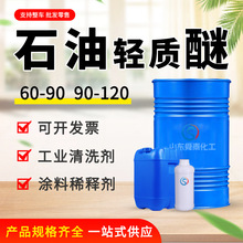 ʯ���p�|�ѹ��I���T��ϡጄ�60-90 90-120 ��ϴ�� ʯ���p�|��