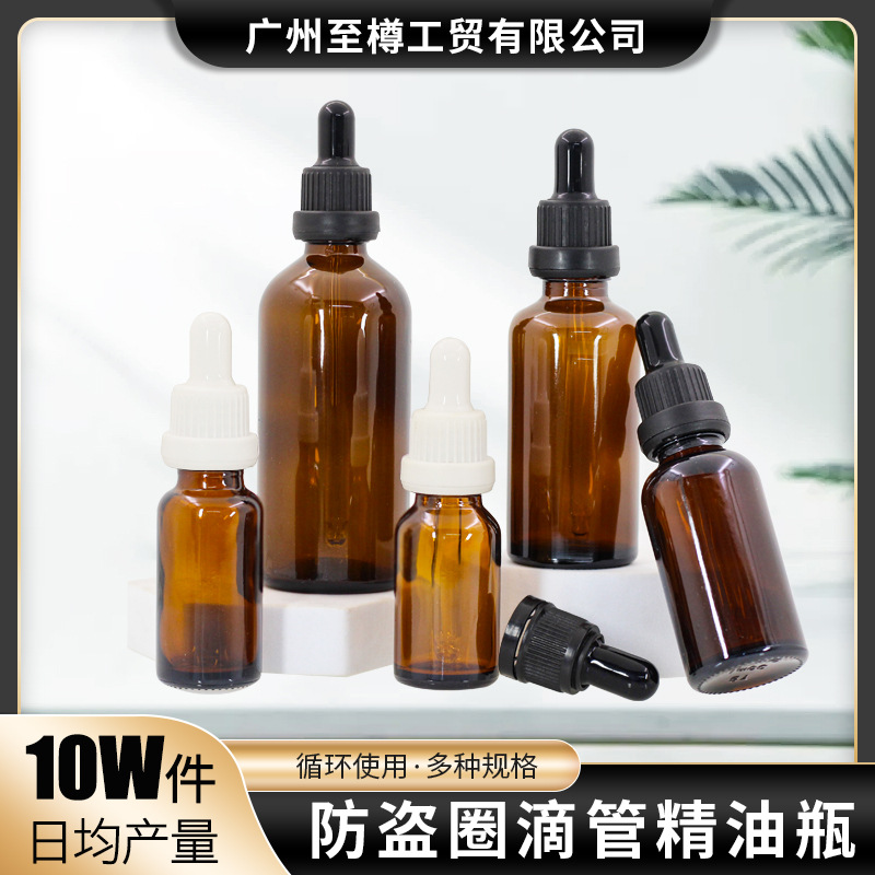 Botella de vidrio para aceite esencial marrón, botella con gotero para esencias líquidas, botella dispensadora de cosméticos, botella para aceite esencial con anillo antirrobo