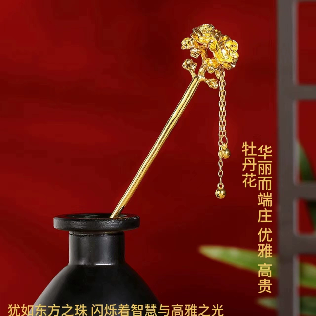 Двенадцать богов цветов