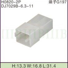 DJ7029B-6.3-11��ͭ����0-180923-0�����������Ӳ������2Pֱ��ʽ