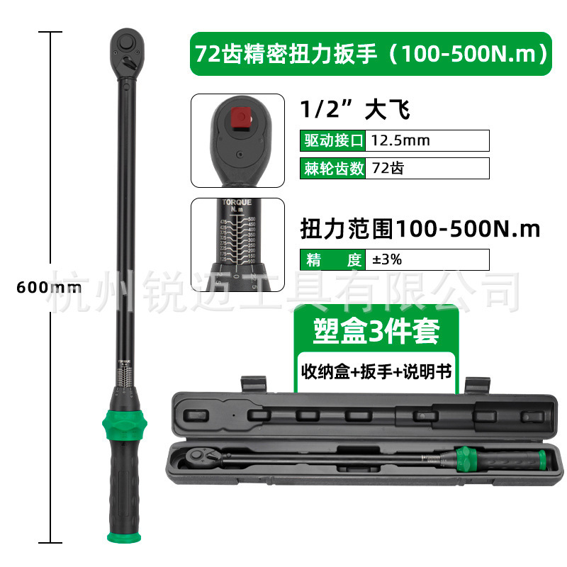 新しい外国貿易高精度トルクレンチ HA ハンドルスパークプラグタイヤ自動車修理スリーブラチェットレンチ|undefined
