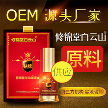 �¿��ʯ��Ʒ���\�ð��ɽ���͏V�����\�þSһֲ�ﾫ��ֱ�N����