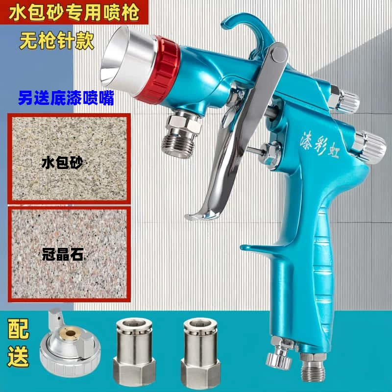 Пистолет-распылитель для водной песчаной облицовки, цветной краски на водной основе, краски для имитации хрусталя, безыгольного пистолета-распылителя, пистолета-распылителя для цветной стальной плитки.