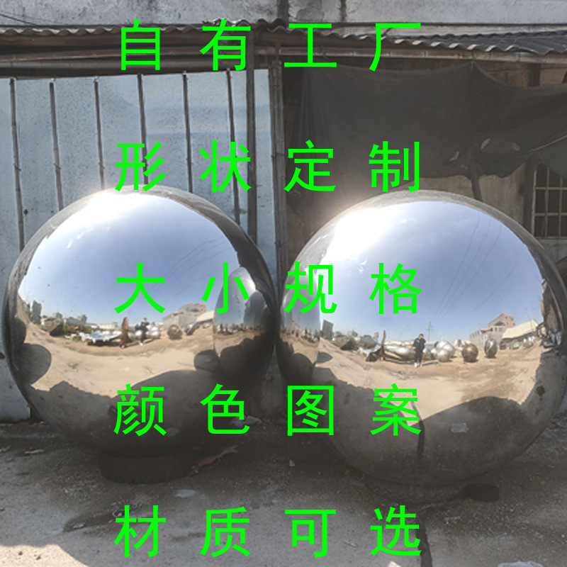 大不锈钢球圆球加厚304/201/316铁皮镀锌板空心球装饰球定制球体