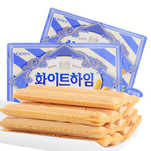 韓國進口克麗安 奶油榛子瓦47g*18可來運威化夾心餅干休閑零食品