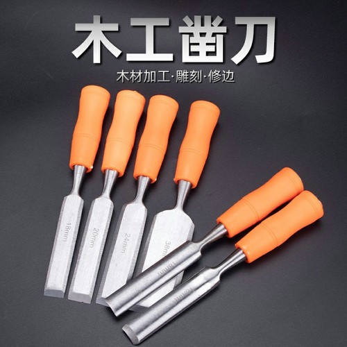 Woodworking chisel tool set edged semicircle slotted flat chisel woodworking semicircle hand tool flat chisel carving knife
