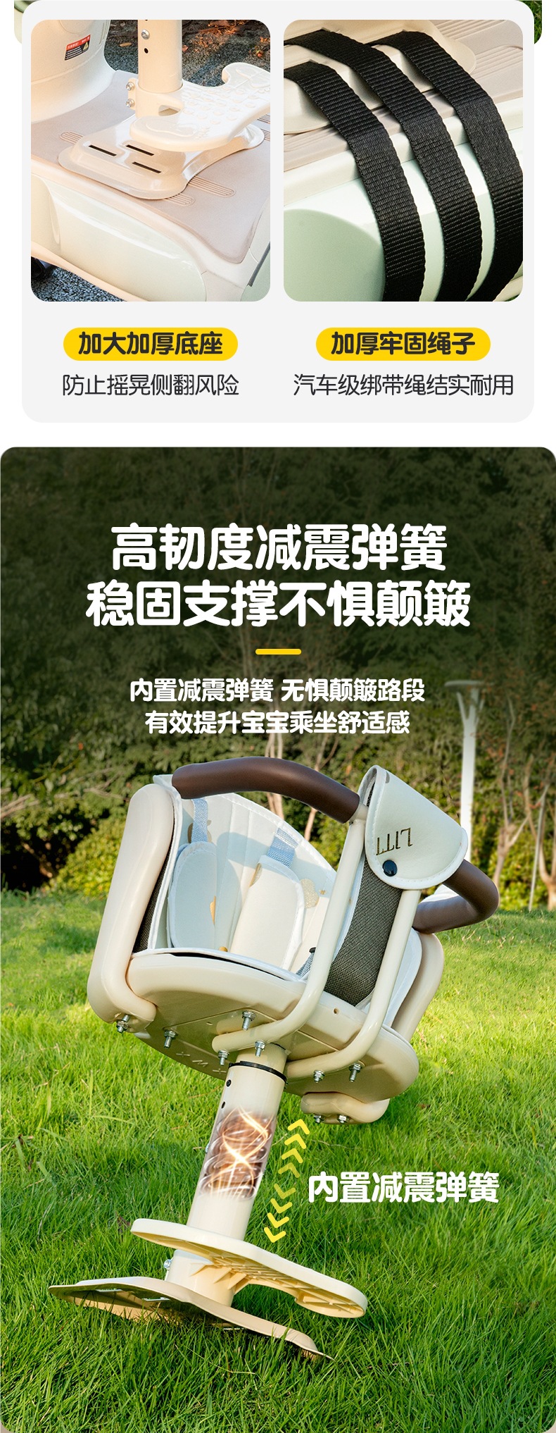 Electric Vehicle Front Child Seat Pedal Battery Vehicle Motorcycle Baby Seat Baby Child Safety Small Stool