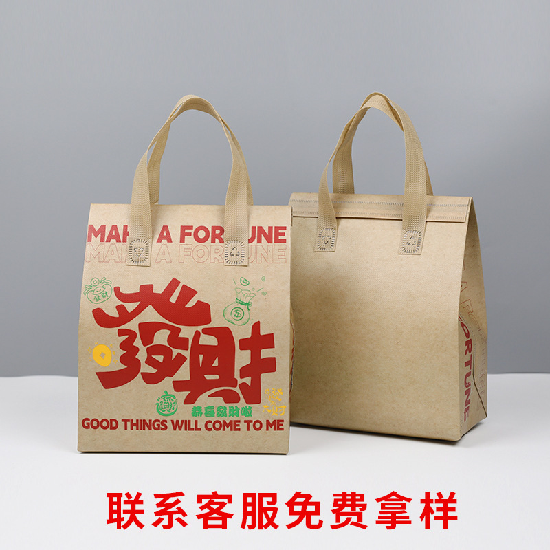 크래프트 지 Gong Xi Fa Cai, 소형(2컵) '길이 21*너비 11*높이 28', 복합 재료