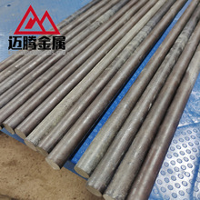 钼棒 黑皮钼棒 高温钼杆 耐高温1800度磨光钼棒 TZM钼合金棒 退火