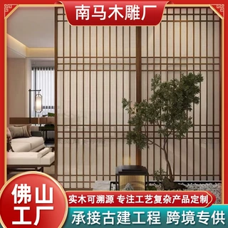 宋式美学竹子民宿屏风隔断墙半透纱画玄关屏风实木花格纱画座屏