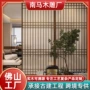 实木半透花格玄关座屏