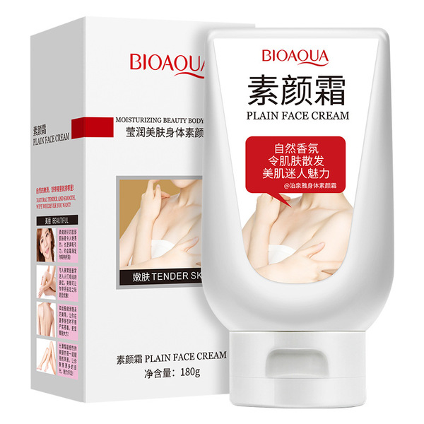 보콴야 전신 부드러운 피부 미용 데이트 크림 컨실러 격리 보습 데이트 크림 바디 플레인 크림