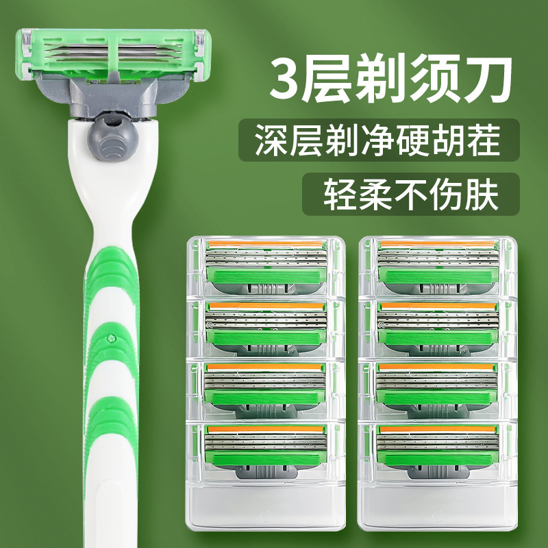Men's Three-Layer Green Razor Manual Shaving Razor Household Shaving Razor Multi-Layer Stainless Steel Blades Sharp and Durable Men's Three-Layer Green Razor Manual Shaving Razor Household Shaving Razor Multi-Layer Stainless Steel Blades Sharp and Durable