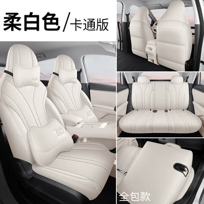 Modelə uyğun (Original) oturacaq örtükləri Seat Cushion, All-Season Universal Full-Cover - cartoon-version-of-soft-white-all-front-and-back-included-bingo-s
