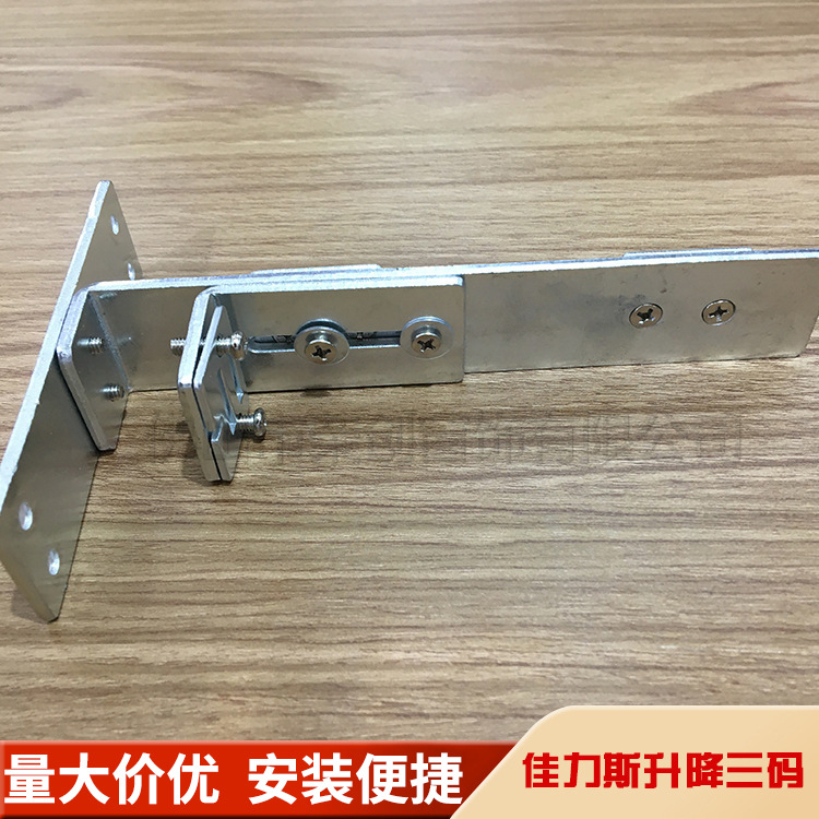 批发电动窗帘配件电动升降开合帘佳力斯轨道升降连接安装码三码