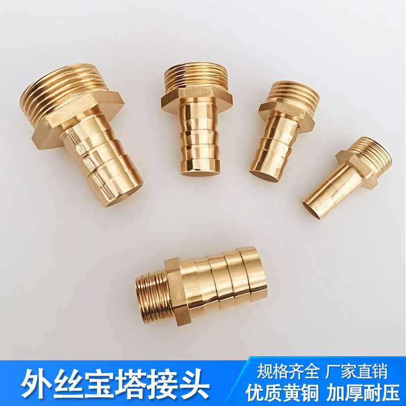 �ֻ��ٷ���ͭ����Ԫ����˿������ͷNPT����ֱͨ�������ܱ�����ͷ