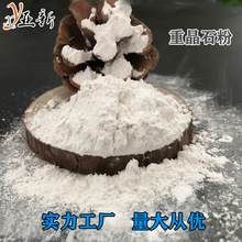 厂家直销 硫酸钙 钻井化工医院重晶石粉 配重油漆涂料硫酸钙粉
