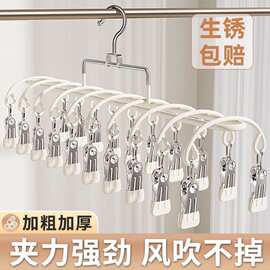 不锈钢袜子晾晒架多夹子家用婴儿袜夹学生宿舍晾衣架阳台防风衣架