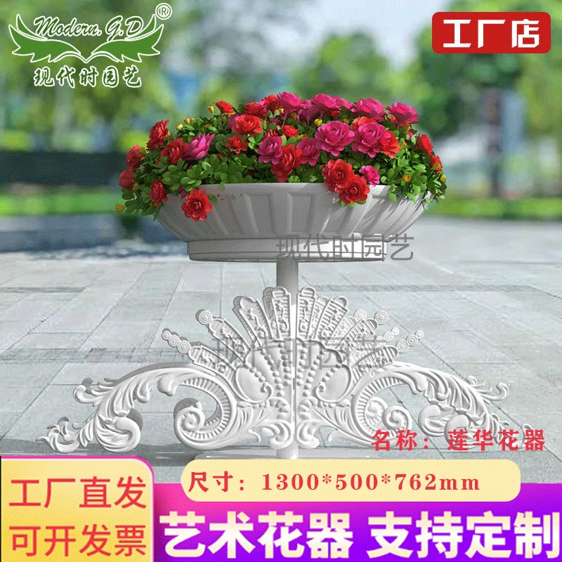 Фабрика прямой муниципальный инженерный ландшафтный дизайн быстрый озеленение Садоводство кованая железная Цветочная стойка с подходящим цветочным горшком